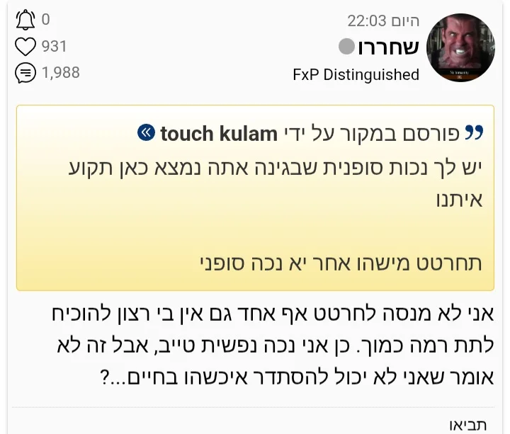 Screenshot_20260707-222224_Chrome.webp